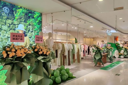 荣子店铺展示