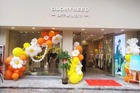 荣子店铺展示